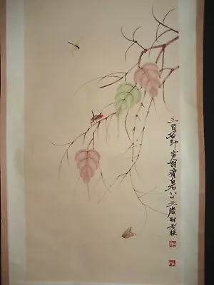 Chinese Beautiful Painting Scroll About Insect By Qi Baishi 齐白石 贝叶草虫 • $109