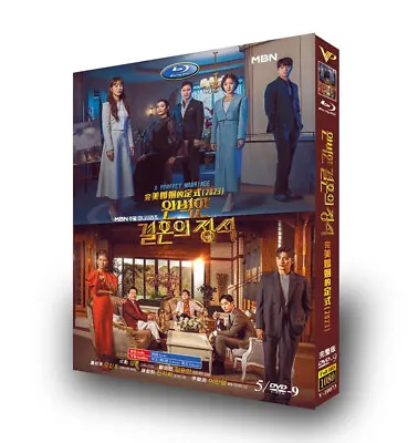 2023 Korean Drama A Perfect Marriage 5/DVD HD Free Region English Subs Boxed • $14.65