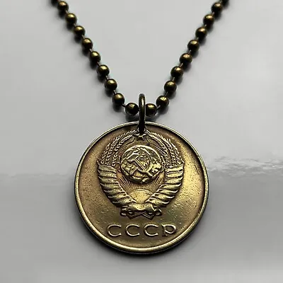 Soviet Union USSR CCCP Communist Russia 3 Kopek Coin Pendant Moscow Sochi 001366 • $16.99