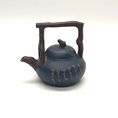 Chinese Yixing Zisha Teapot Blue & Brown Signed Rare • £30