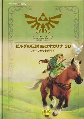 $39.61 • Buy The Legend Of Zelda Ocarina Of Time 3D Perfect Guide Game Book Japn