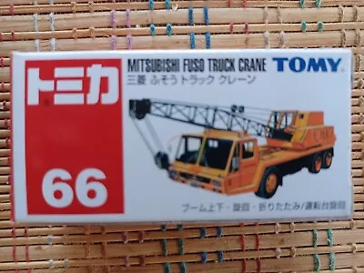 TOMY Tomica #14 Mitsubishi Fuso Truck Crane - Brand New - Unopened  U.S. Seller • $16.88