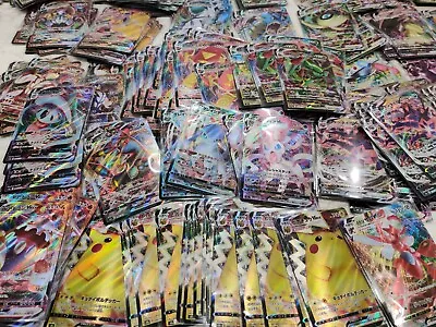 $5 • Buy Pokemon VMAX Japanese Singles Ultra Rare HOLO