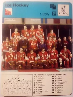 VLADISLAV TRETIAK - 1977 Sportscaster USSR Team Russia 1976 Olympic #07-08 • $11