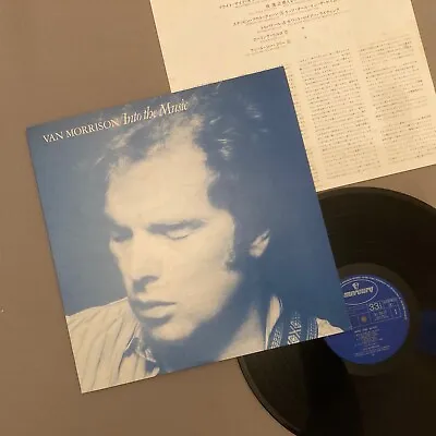 VAN MORRISON INTO THE MUSIC MERCURY RJ-7630 JAPAN VINYL 1979 LP ExVg+ • $83.37