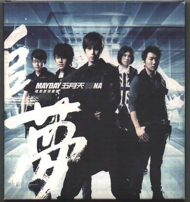 Mayday 五月天 3DNA SOUNDTRACK OST 2011 CD  TAIWAN PRE-ORDER VERSION • $12.98