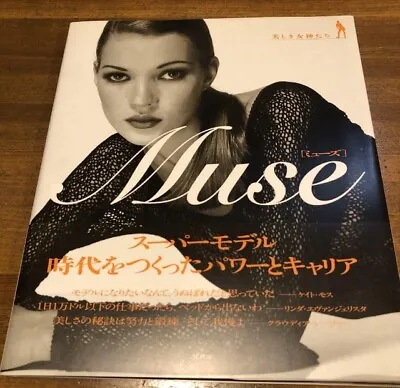Muse: Beautiful Goddesses / Kate Moss And Other Supermodels Rare • $49.99