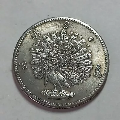 Coin 5 Mu 1852 Burma Myanmar Kyat • $37