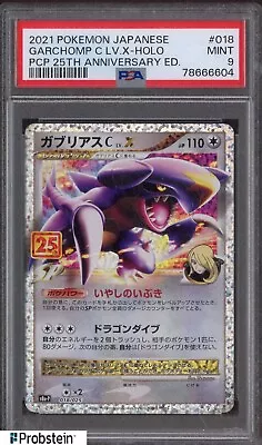 2021 Pokemon Japanese PCP 25th Anniversary Ed. #018 Garchomp C Lv. X Holo PSA 9 • $0.99