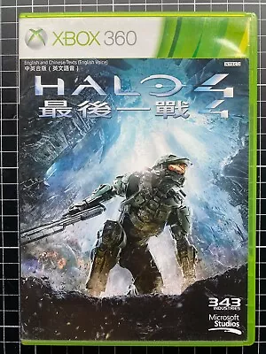 Halo 4 - Xbox 360 - NTSC J Chinese / English Text / English Voice • $12
