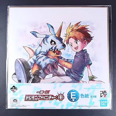 Gabumon Yamato Digimon Adventure Shikishi Art Japanese Bandai From Japan F/S • $17.49