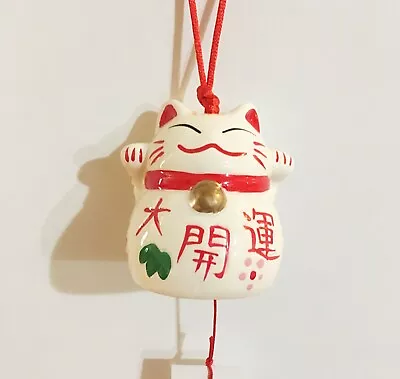 Japanese Good Luck Wind Chime Maneki Neko Ceramic Lucky Cat Wind Chimes • $12.99