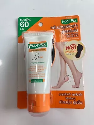 Mistine Foot Fix Cracked Heel Cream 60G. • $20