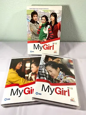 MY GIRL DVD Set - Volumes 1 & 2 Episodes 1-16 Korean Drama English Subtitles • $10.50