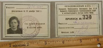 Soviet Russian Ukrainian NKVD/NKGB KGB Officer Club Pass ID 1946 • $66