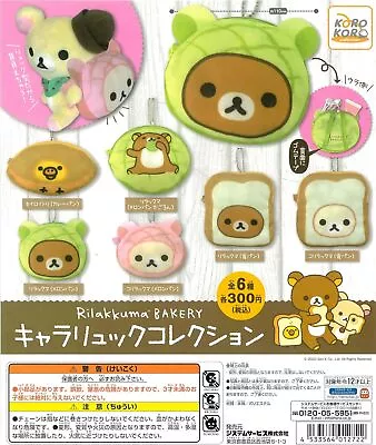 Rilakkuma Rila*kkuma BAKERY Character Backpack Collection All 6 Types [Full Comp • $54.65