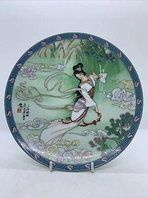 £6 • Buy Vintage Imperial Jingdezhen Porcelain ‘Lady White’ West Lake Series Plate D8.5 