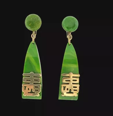 Vintage Marbled Green Bakelite Dangle Earrings Chinese Brass Character Clip On • $45