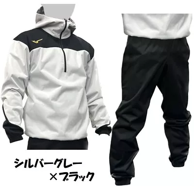 Mizuno Sauna Suits Weight Loss Wear Top And Bottom Set Silver Gray Black MSS-SET • $263.70