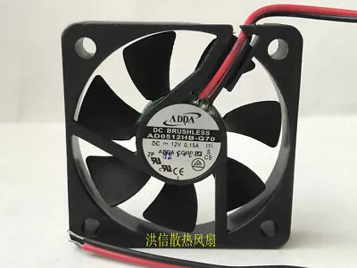 1PC ADDA 5010 AD0512HB-G70 DC12V 0.15A 5CM 2-wire Axial Cooling Fan  • $27.03