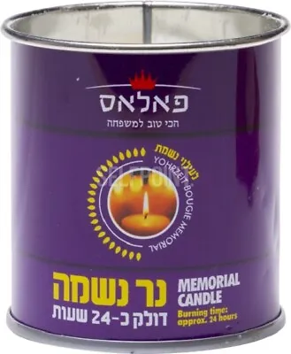 $4.29 • Buy 24 Hours Memorial Candle Ner Neshama Kosher Yahrzeit Kaddish Yom Kippur