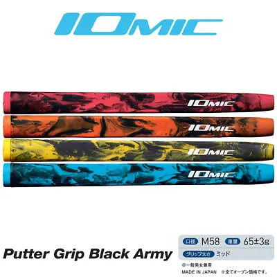 Iomic Putter Grips - Black Army Fits Scotty Cameron • $20