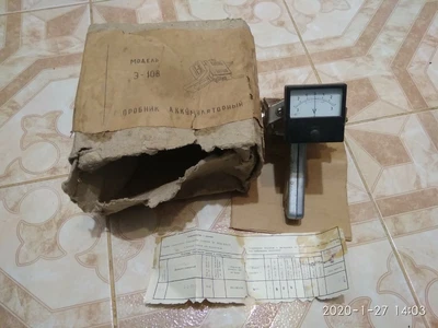 $39 • Buy Vintage Ussr Car Accessories  Battery  Probe E-108.ussr.new With Passport