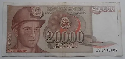 Yugoslavia 20000 Dinar 1987 • £2.99