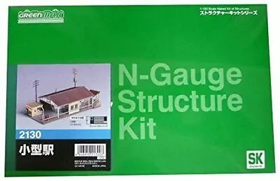 Green Max N Gauge 2130 Mini Station (Unpainted Kit) • $46.34