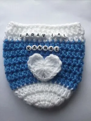 £6.75 • Buy Handmade  Crochet PERSONALISED 3D HEART Baby Bottle Cover Tomme Tippee  MAM Nuk