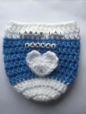 Handmade  Crochet PERSONALISED 3D HEART Baby Bottle Cover Tomme Tippee  MAM Nuk • £7