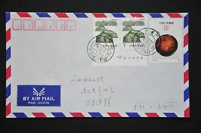 T149 8f R23 1f X 2 (Imprint) On Cover - Guangdong-Guangzhou Cds 1990.11.5 (b11) • $12.50