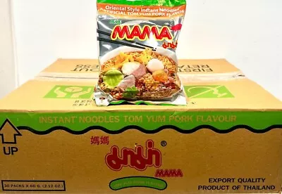 Mama Pork Tom Yum Instant Noodles 2.12 Oz ( Pack Of 30 ) ~ US SELLER • $29.99