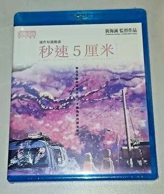 Shinkai Makoto  5 Centimeters Per Second  Japan Animation Region A Blu-Ray • $24.99