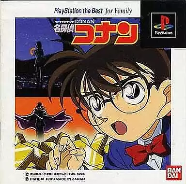 Detective Conan Best PlayStation Japan Ver. • $38.14