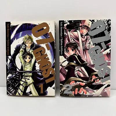 Manga 07 Ghost Volume 1-2 Softcover By Yuki Amemiya Yukino Ichihara (2015) • $11.99