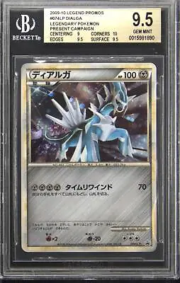 2009-10 074/L-P Dialga Promo Pokemon TCG Card BGS 9.5 • $475