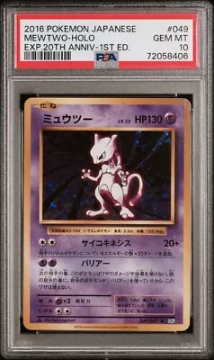 $31 • Buy PSA 10 GEM MINT Mewtwo 049/087 1st ED Holo CP6 20th Anniversary Japanese Pokemon