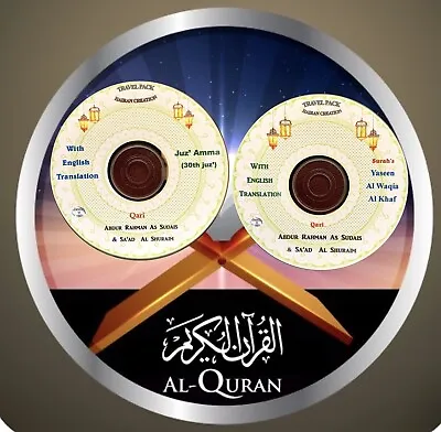 Al Quran Audio CD For Cars With English Translation-2 CDs • £2.99