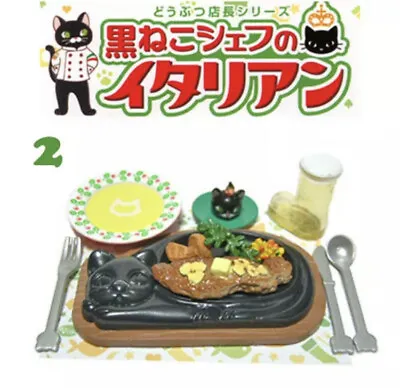 Megahouse Italian Black Cat #2 1:6 Scale Kitchen Food Miniatures Re-Ment Size • $13.95