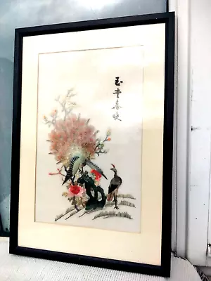 Large Vintage Framed Chinese Japanese Oriental Embroidered Silk Panel - Peacocks • £39