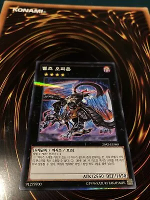 Yu-Gi-Oh! Evilswarm Ophion 20AP-KR088 Normal Parallel Rare Korean OCG • $2.29