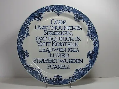 Tichelaar Makkum Religious Motto Wall Plate Blue Floral Border Decor • $50