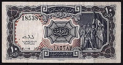 $15 • Buy Egypt 10 Piastres P-181a Circulated Banknote