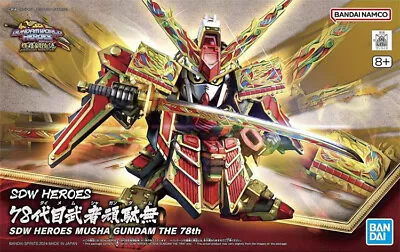 DMHTOY In Stock Bandai SDW Heroes Musha Gundam The 78th Model Kit • $32.98