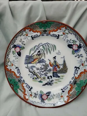 ANTIQUE P Regout Maastricht Timor Plate 8  Dutch Asian Chinoiserie Exquisite  • $66.69