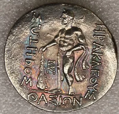 Vintage Ancient Greece 510-490BC Thasos - Thrace Filler Coin • $12.90