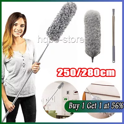 Extra Long Cobweb Feather Duster Telescopic Handle Extendable Ceiling Brush 2.8m • £4.12