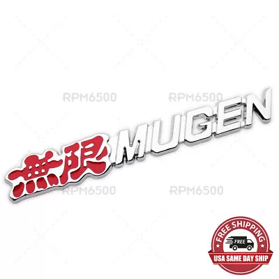 Honda Mugen 無限 Sport Fender Rear Trunk Letter Logo Badge Emblem Nameplate Chrome • $12.99