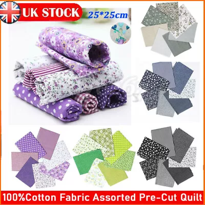 7X 100% Cotton Fabric Bundles DIY Quarters Squares Craft Sewing Floral Material • £3.97
